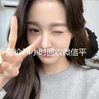 高价24小时回收微信平台，让您轻松变现，随时随地获取现金